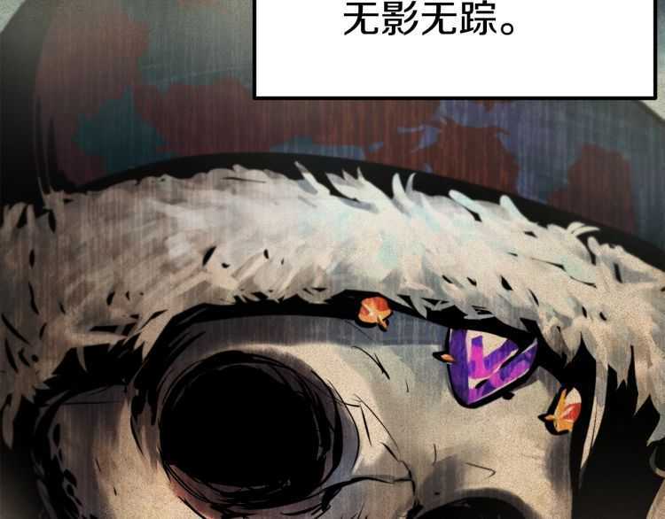 第60话 男人之间的友情132