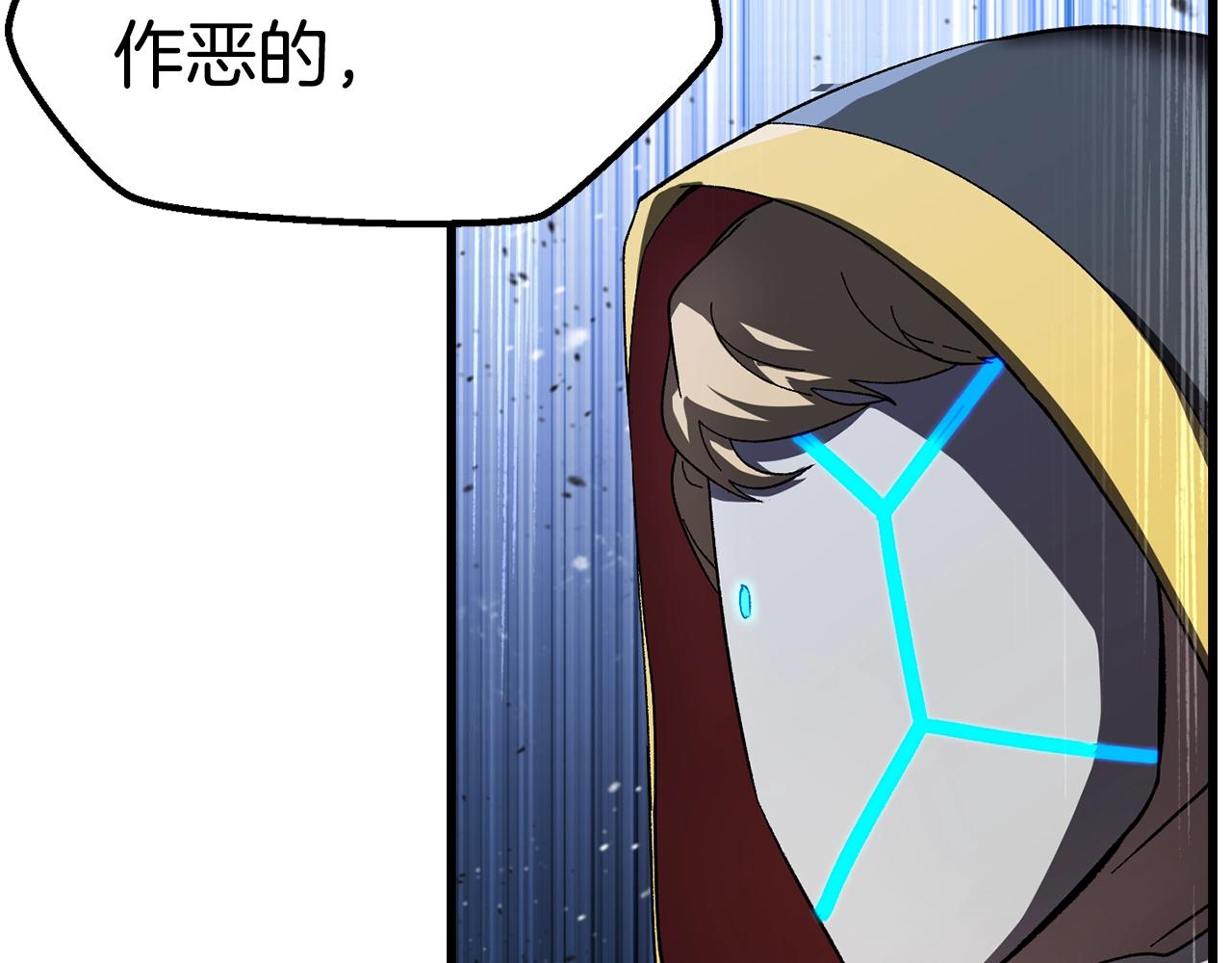 第133话 支援到达22