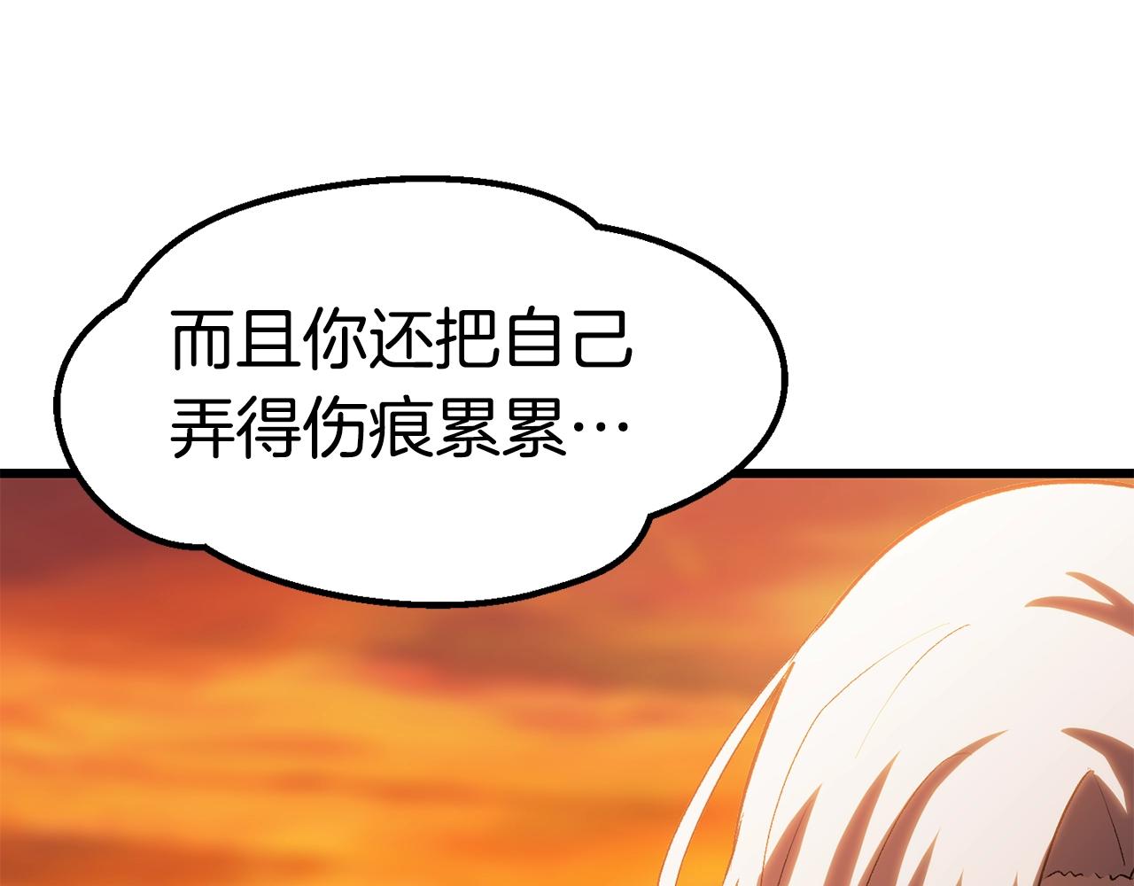 第144话 buff连环斩124