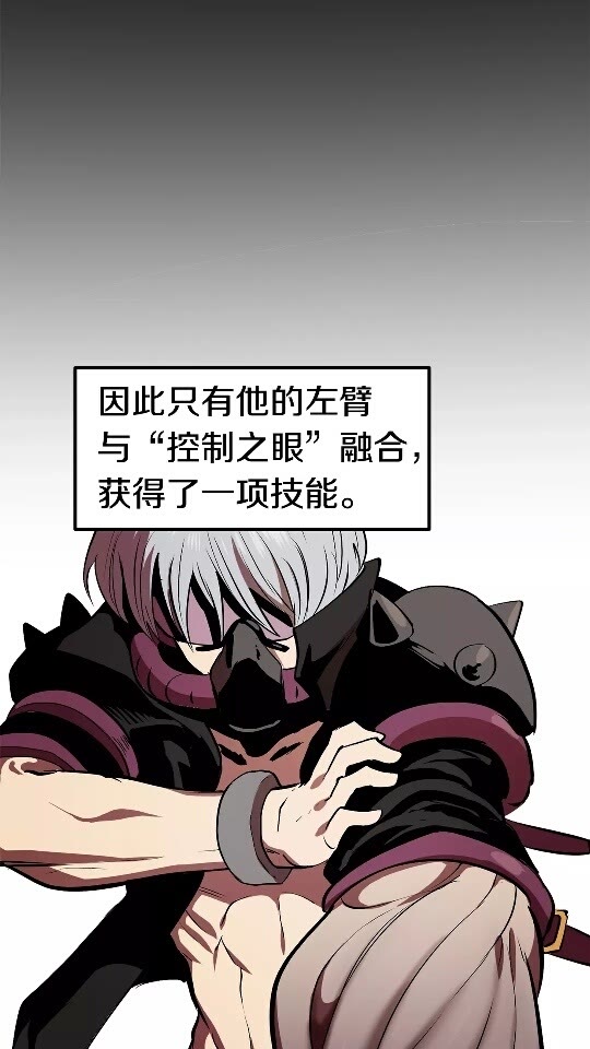 第56话 内心的魔鬼5