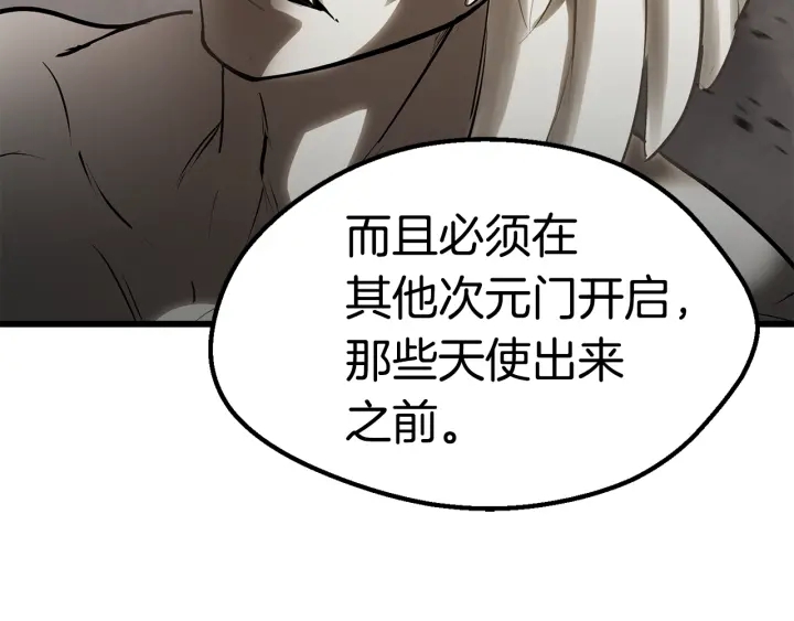 第100话 小人勇士28