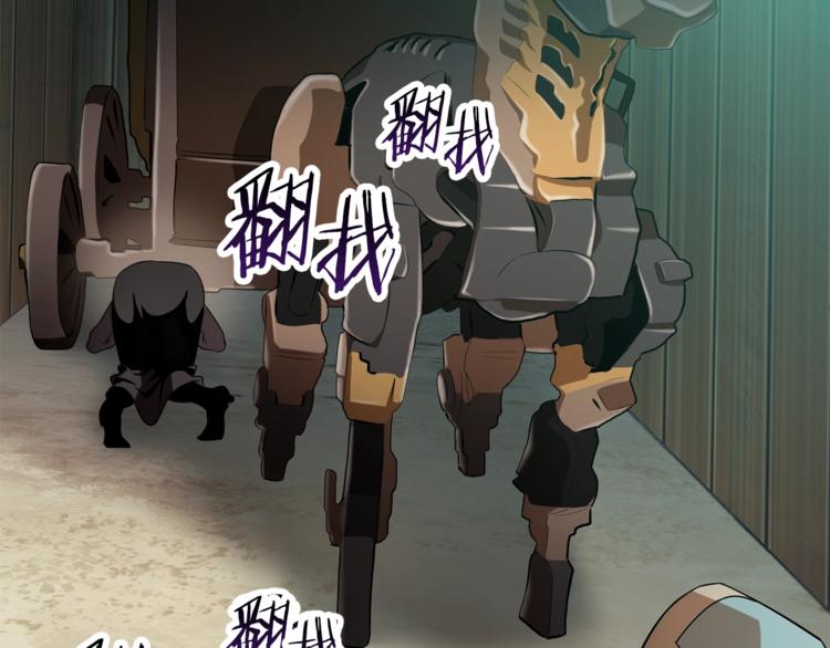 第74话 把事情闹大42