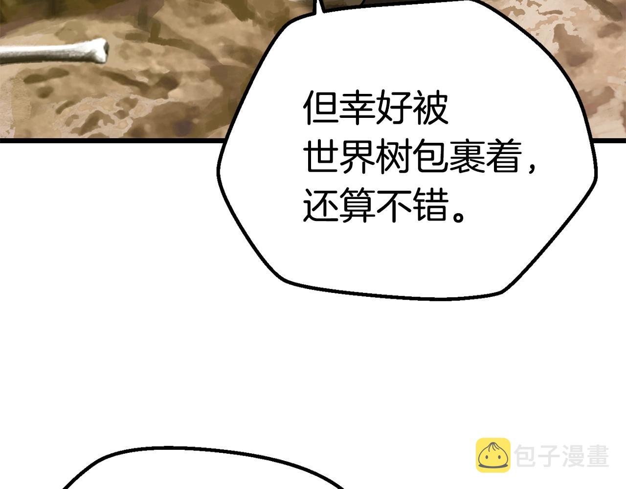 第117话 天使的胳膊22