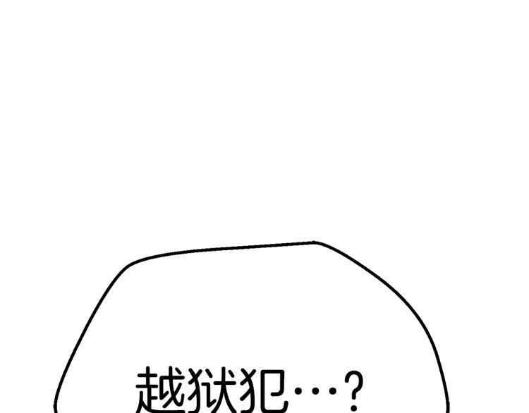 第60话 男人之间的友情272