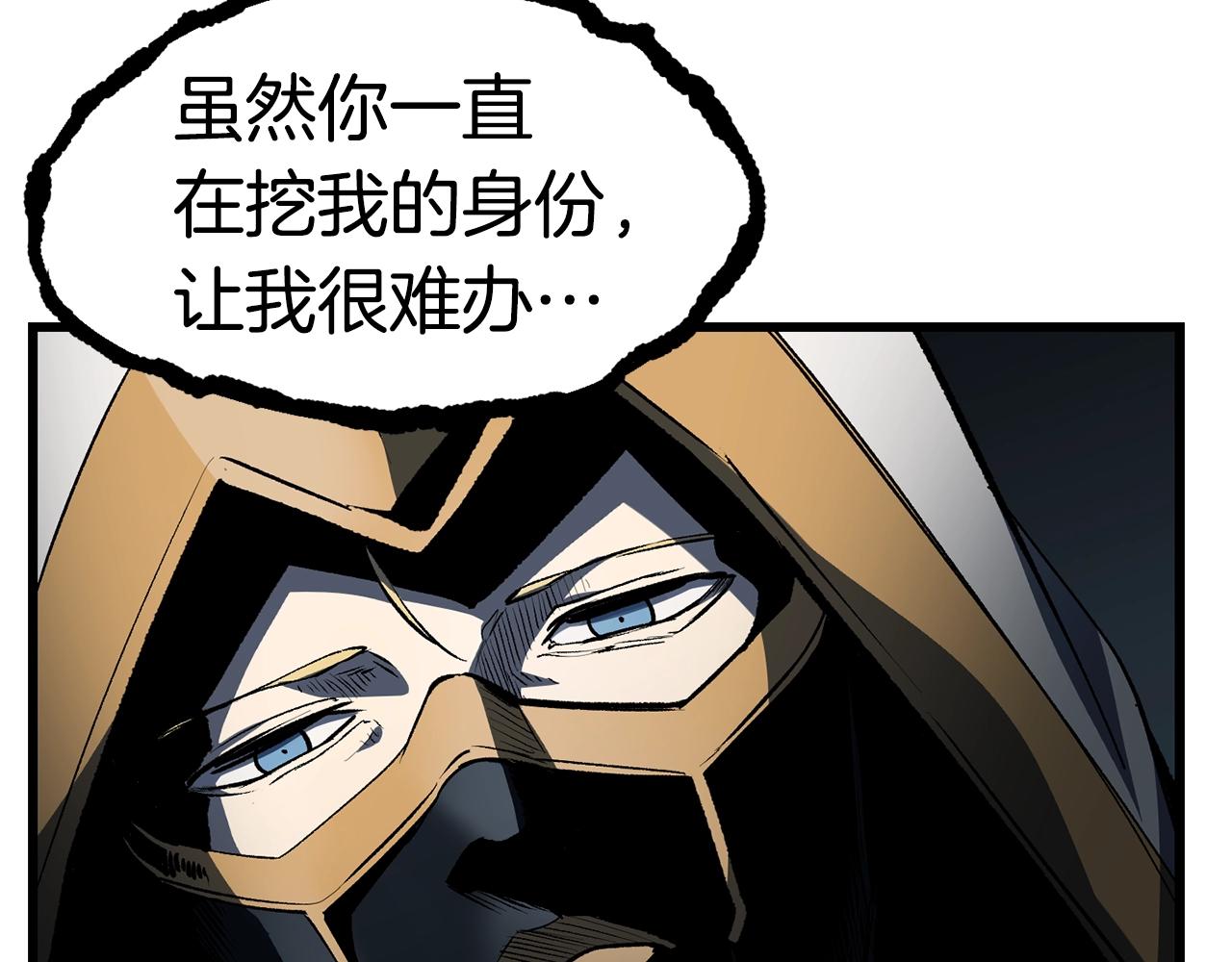 第139话 钥匙50