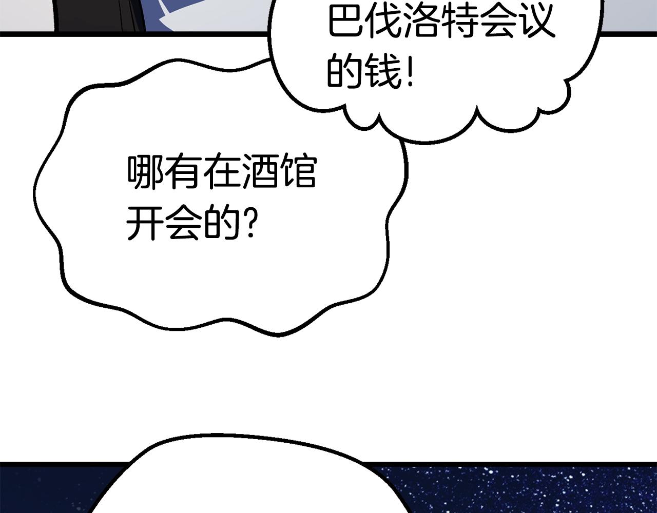 第112话 续约117