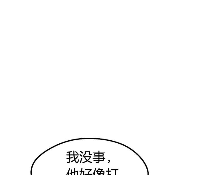 第67话 结局的走向174