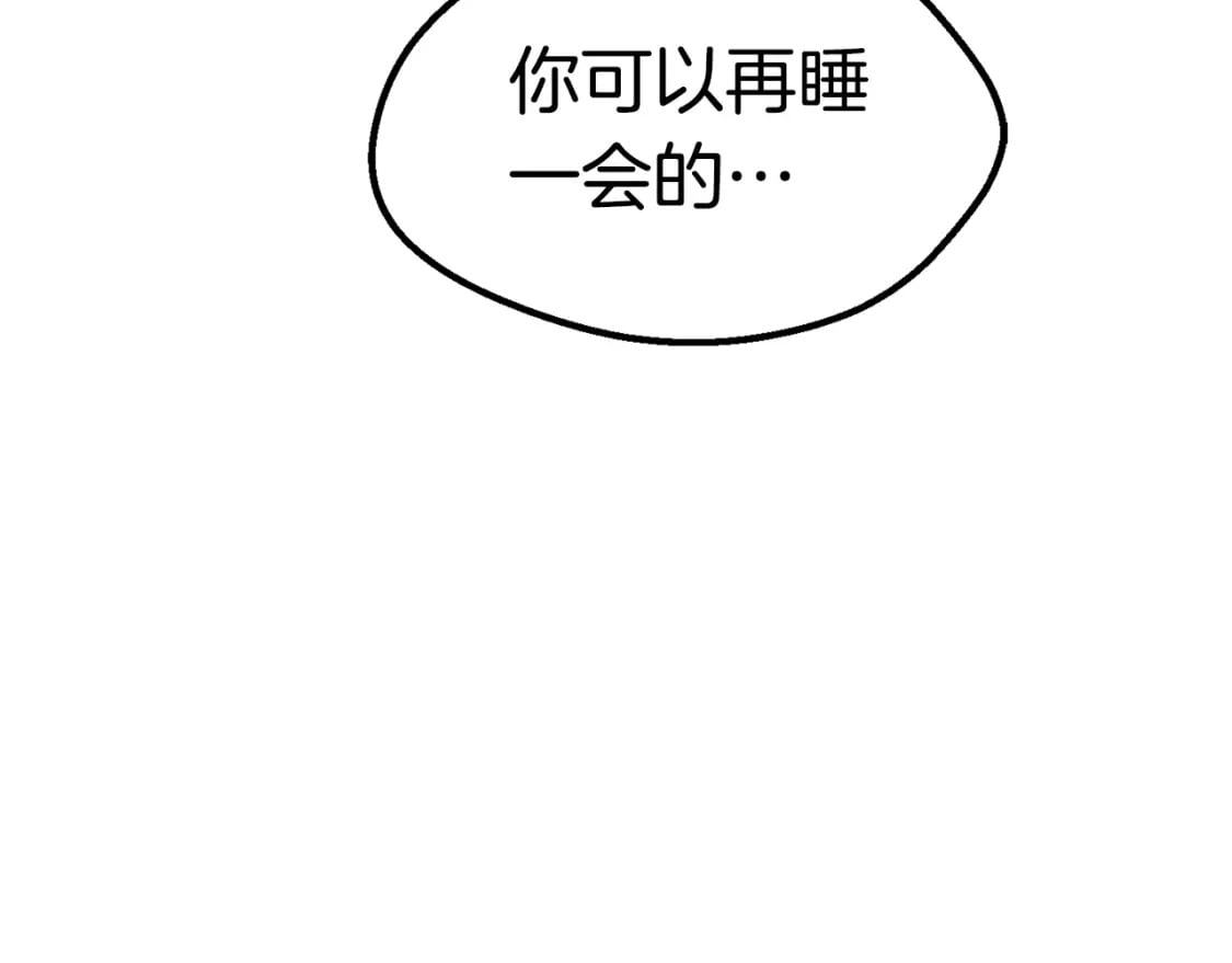 第164话 死去的幻象龙29