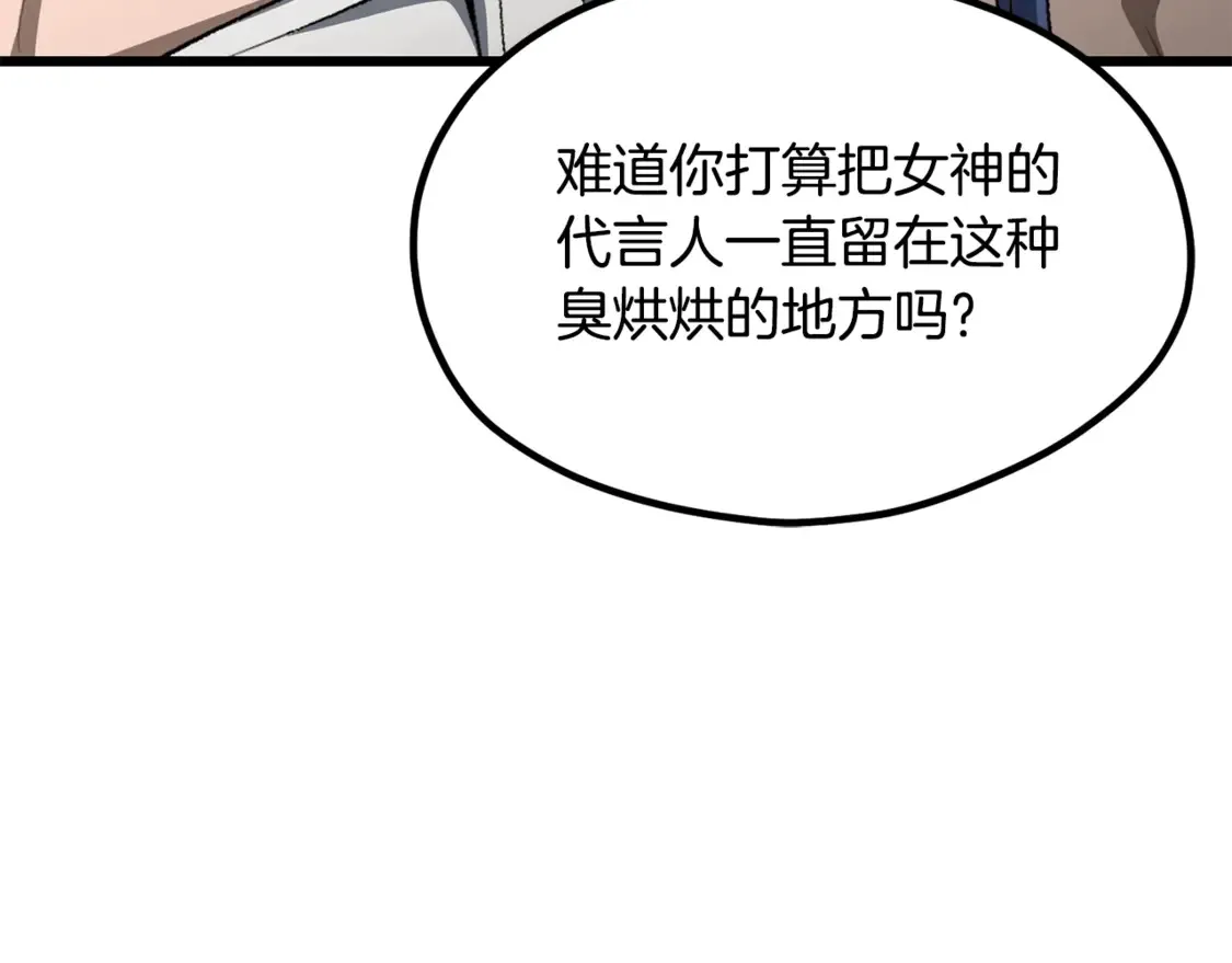 第196话 残酷的现实60