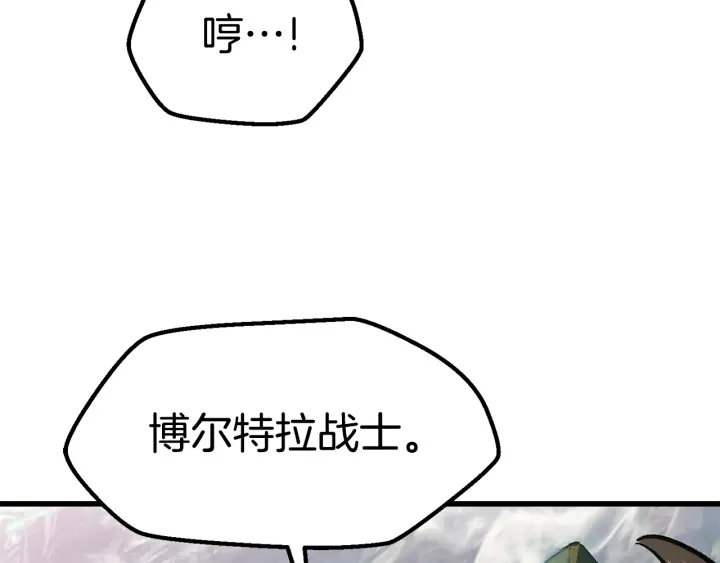 第100话 小人勇士89