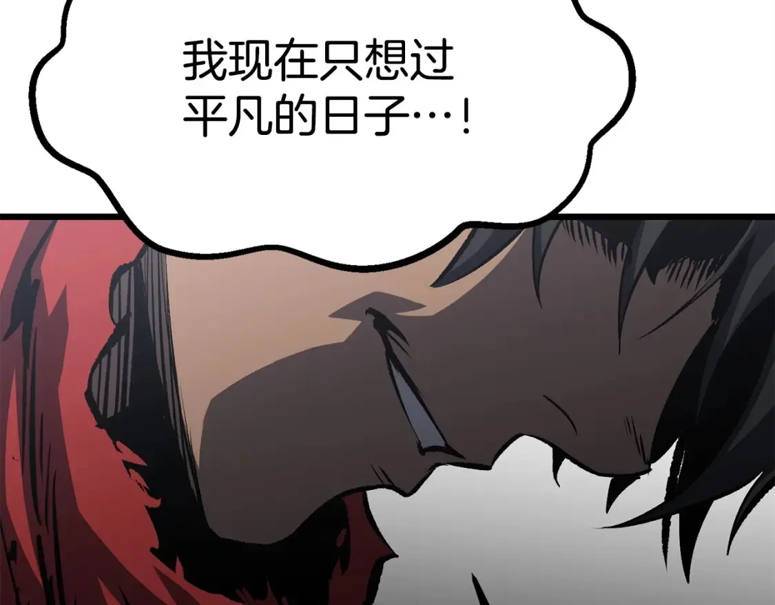 第187话 枯萎的世界树113