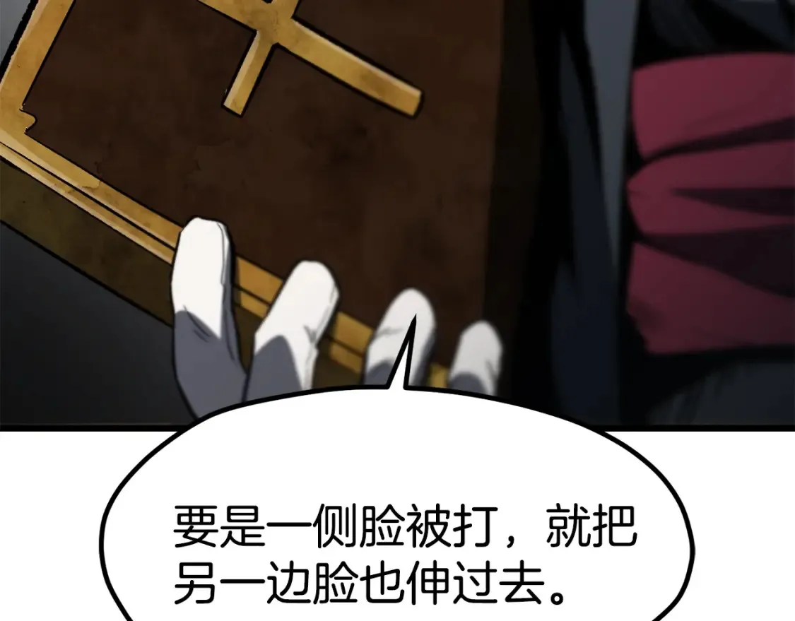 第188话 拉特纳的变化116