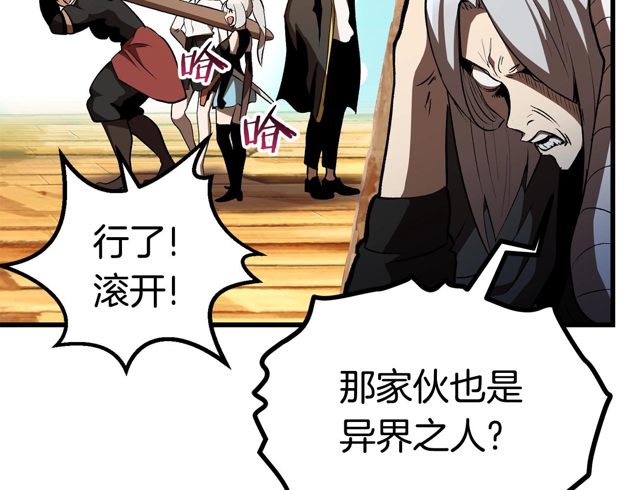 第138话 天罚107