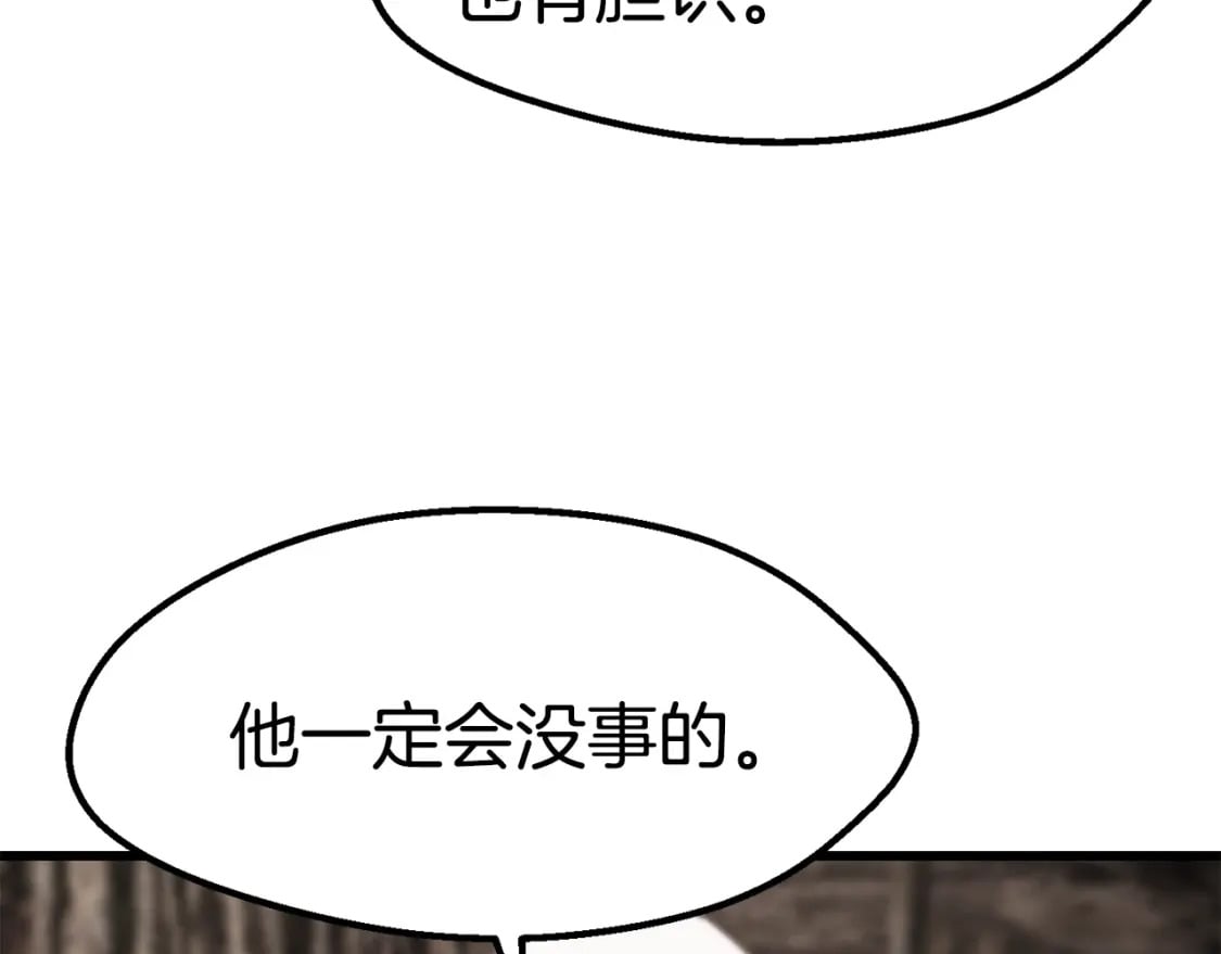 第166话 预言即诅咒20