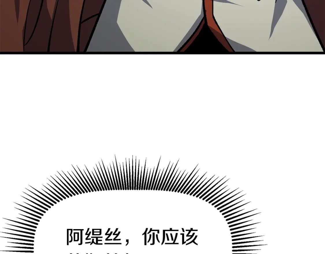 第163话 解开诅咒的办法48
