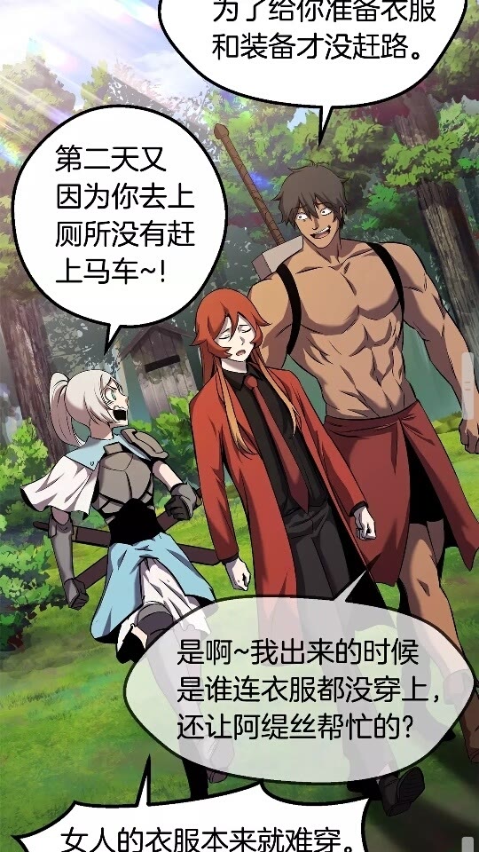第46话 幽灵31