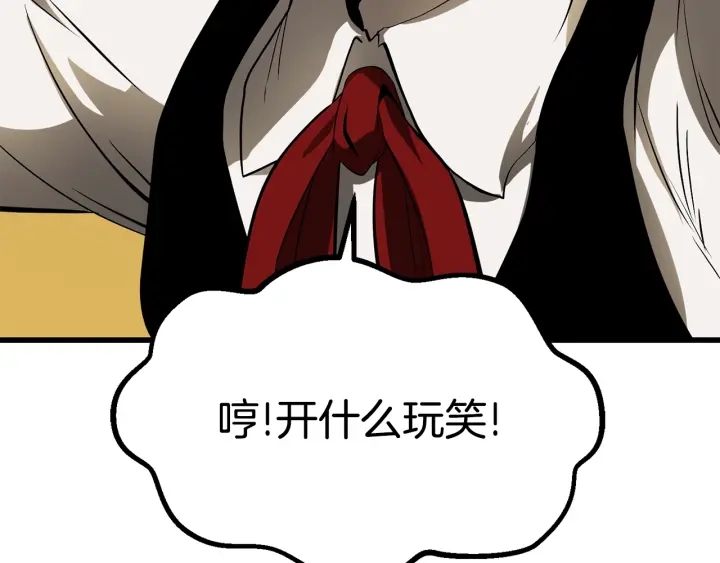 第88话 注定的结局131