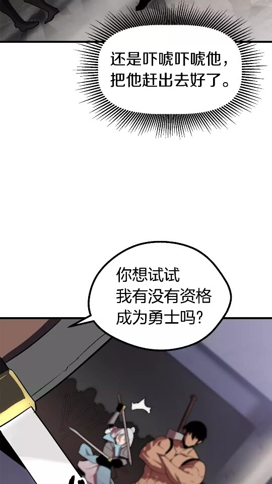 第52话 锒铛入狱30