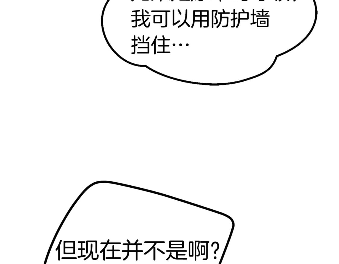 第160话 气场强大的女神28