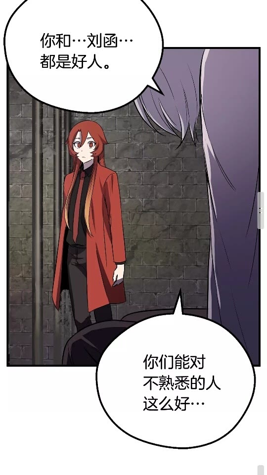 第45话 追思54