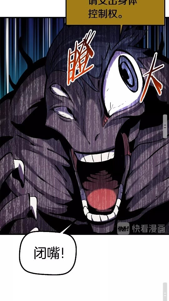 第44话 破局40