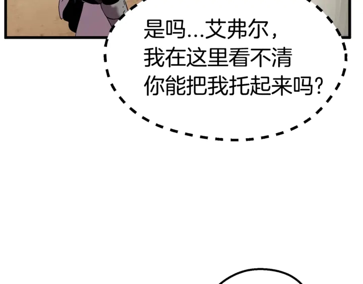 第32话 恐怖的考核43