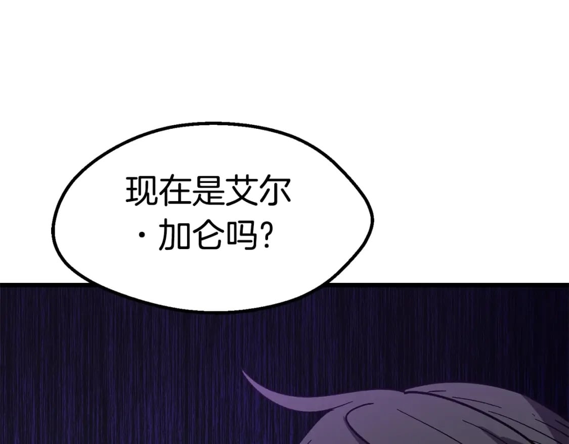 第166话 预言即诅咒97