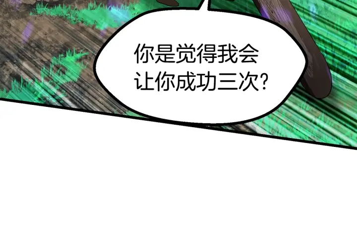 第76话 人性测试139