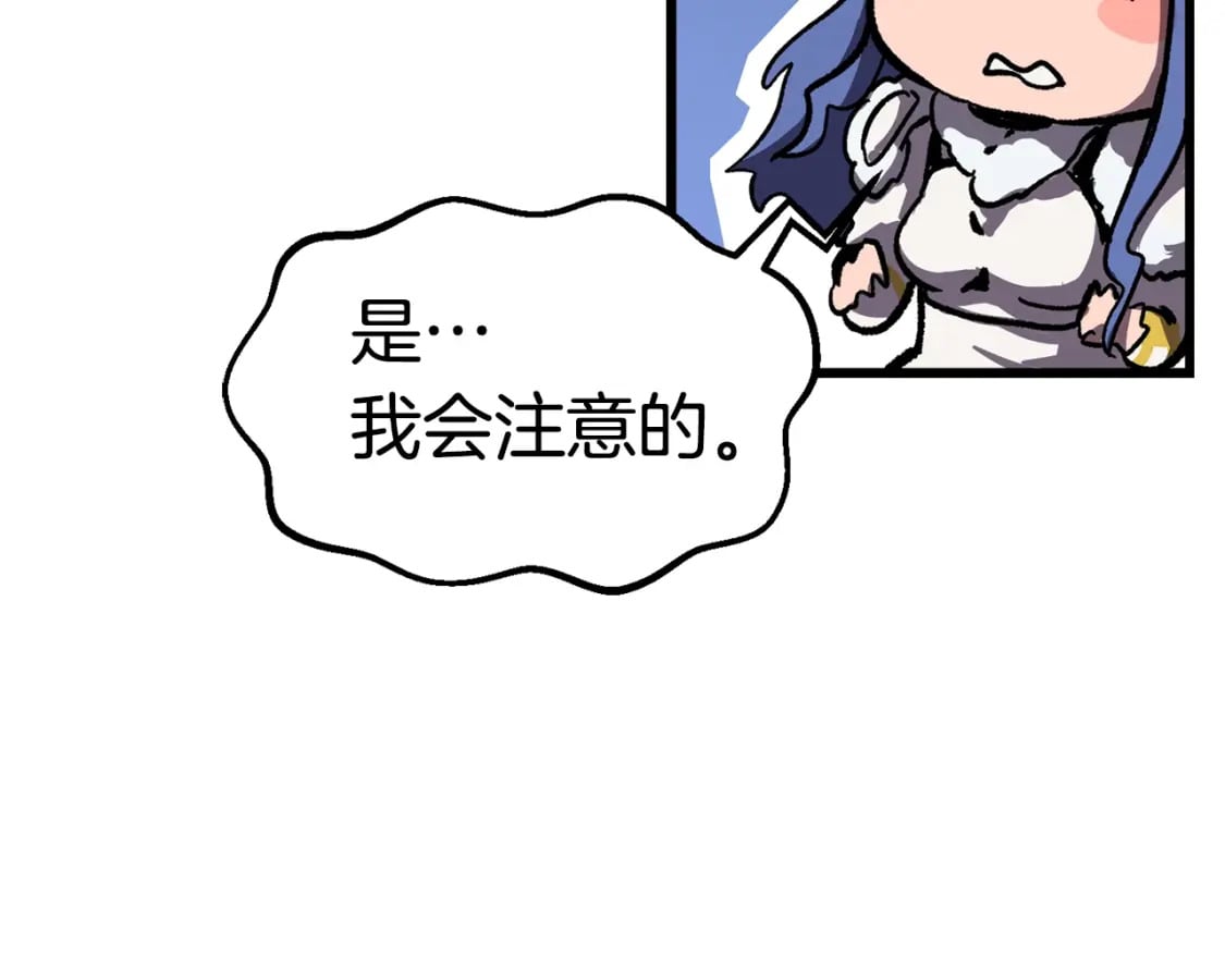 第160话 气场强大的女神31
