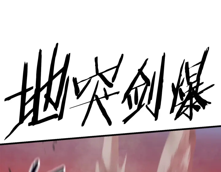 第96话 兴奋的巨怪125