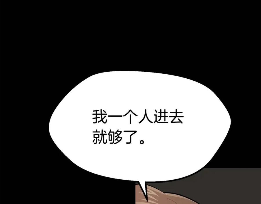 第104话 刺杀名单51