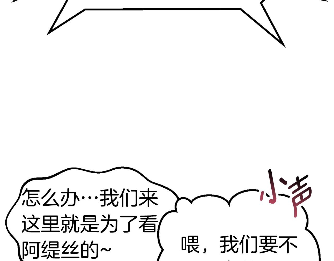 第119话 为何而战21