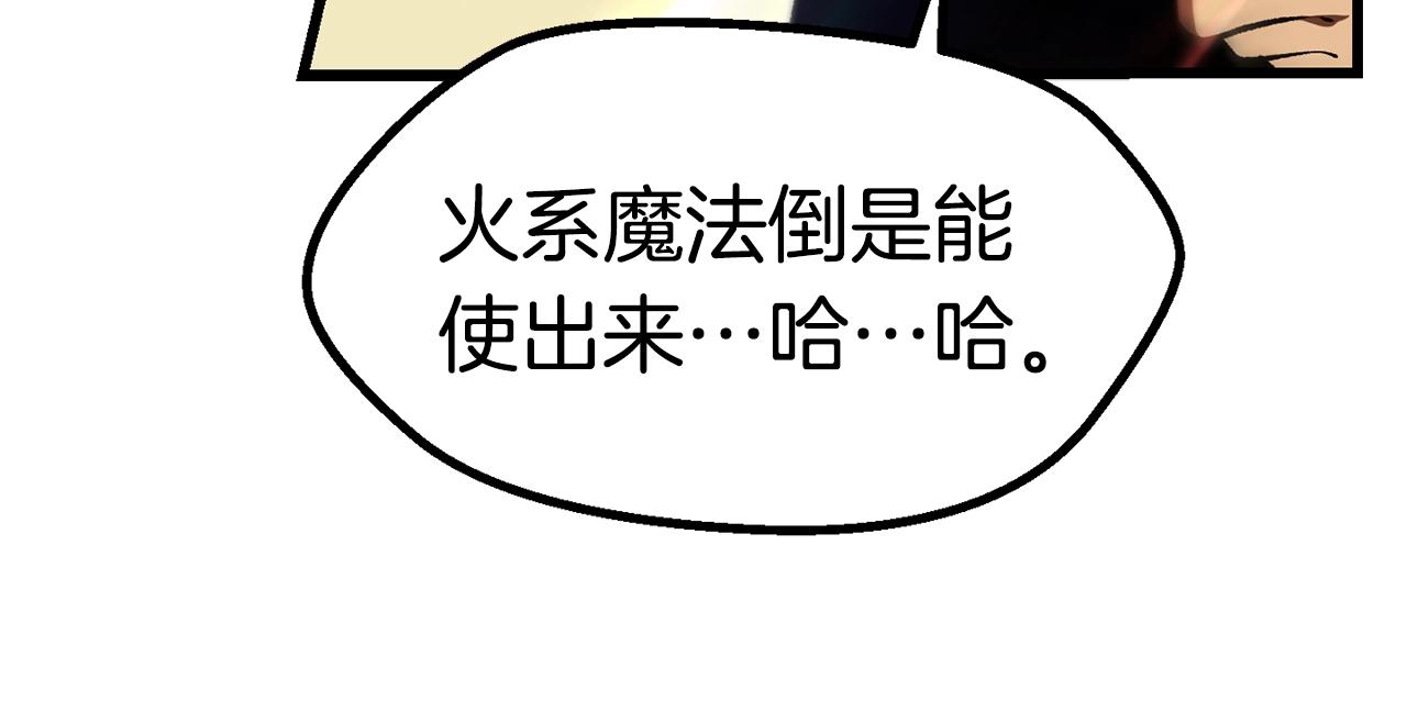 第106话 消失的城市210