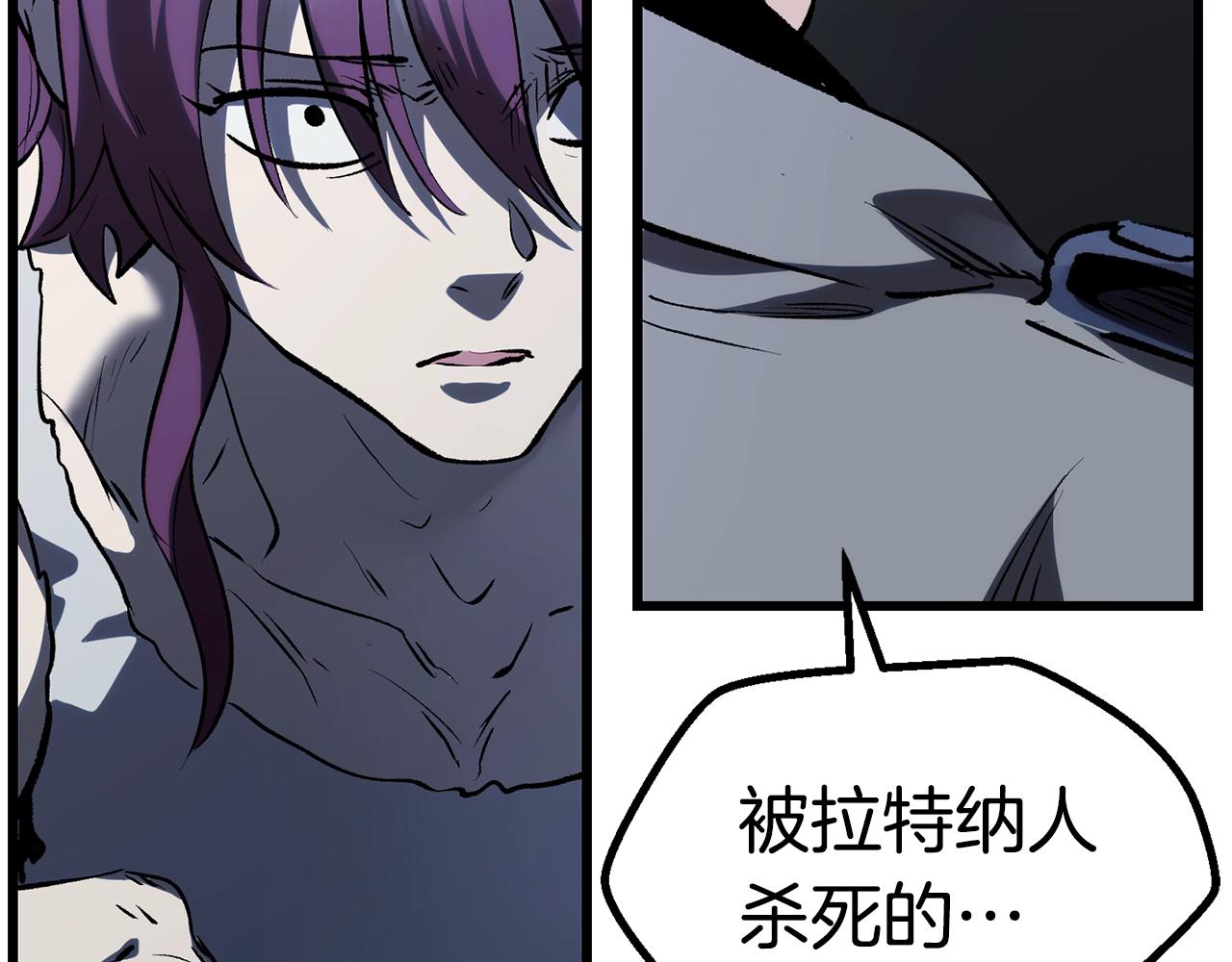 第106话 消失的城市190