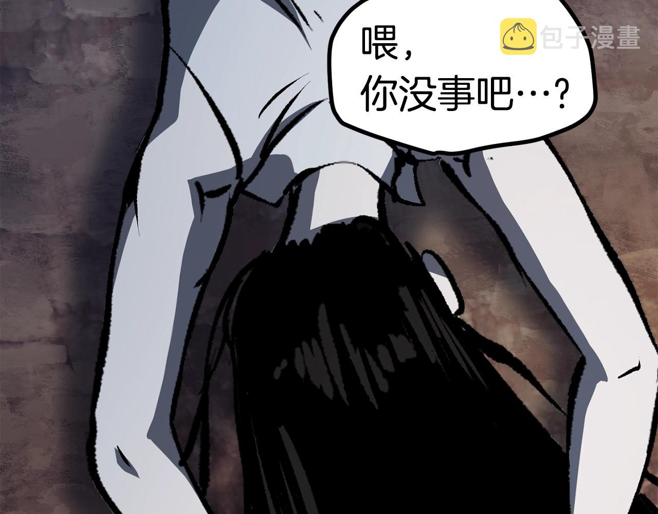 第111话 分道扬镳269