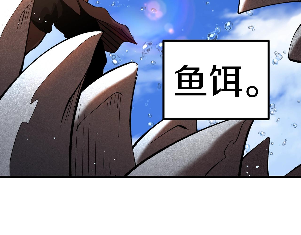 第124话 最强的剑136