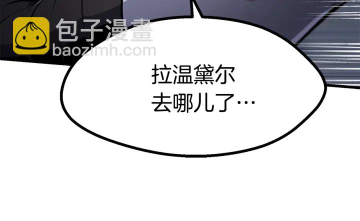 第81话 怪物涌入的村落124