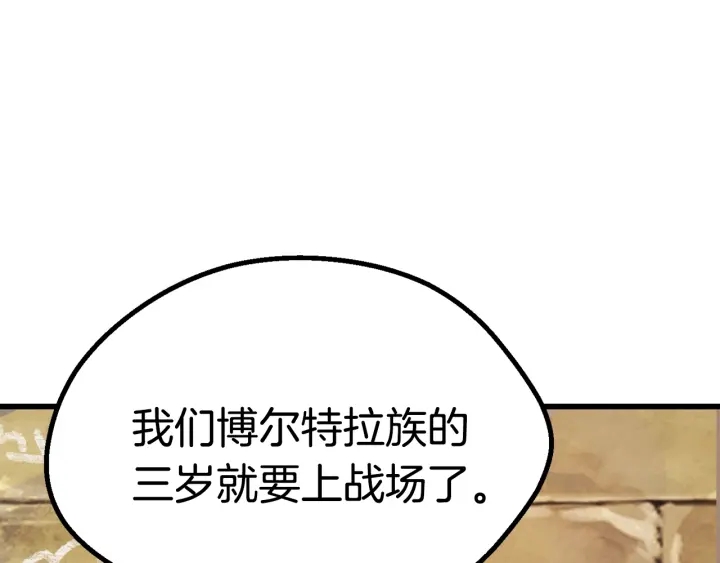 第88话 注定的结局122