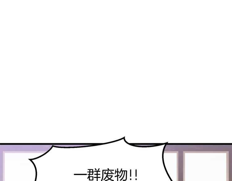 第59话 空手刺击238