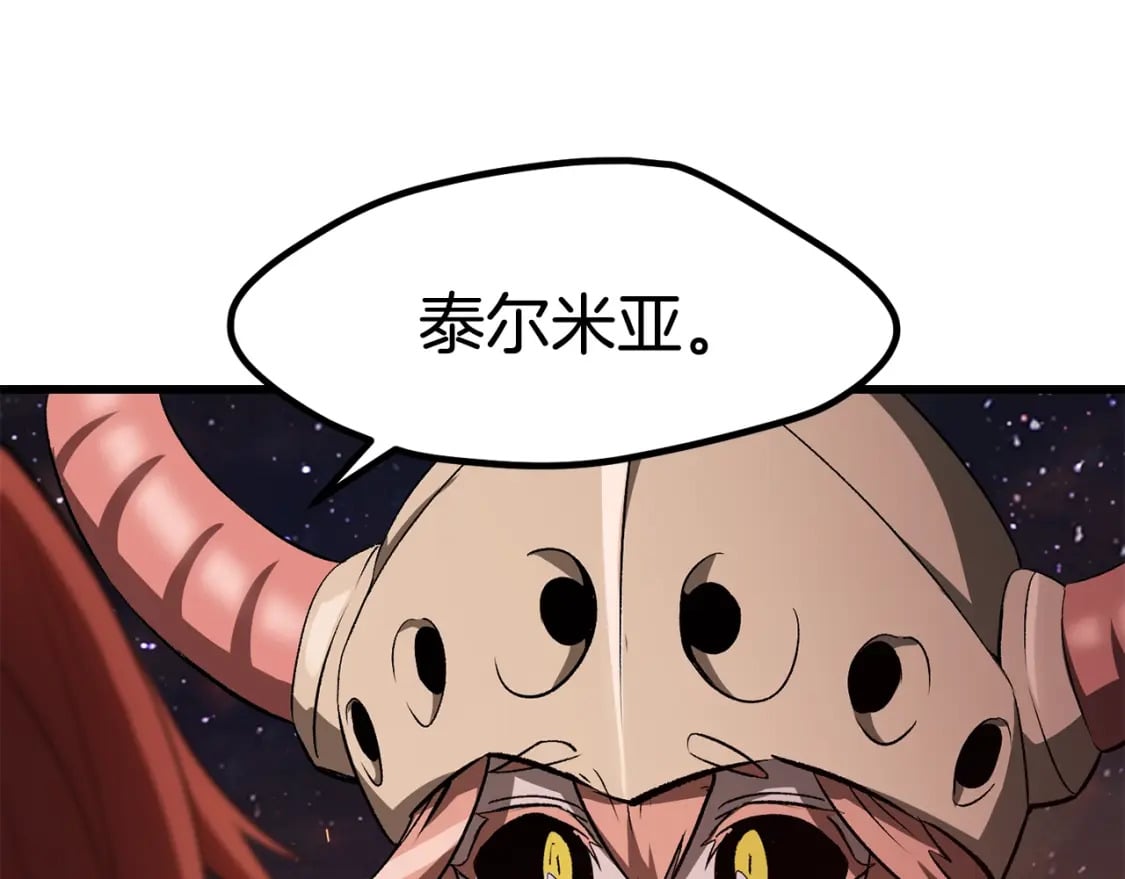 第179话 故障世界258