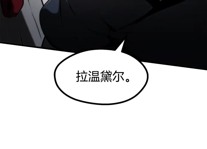 第85话 不稳定44