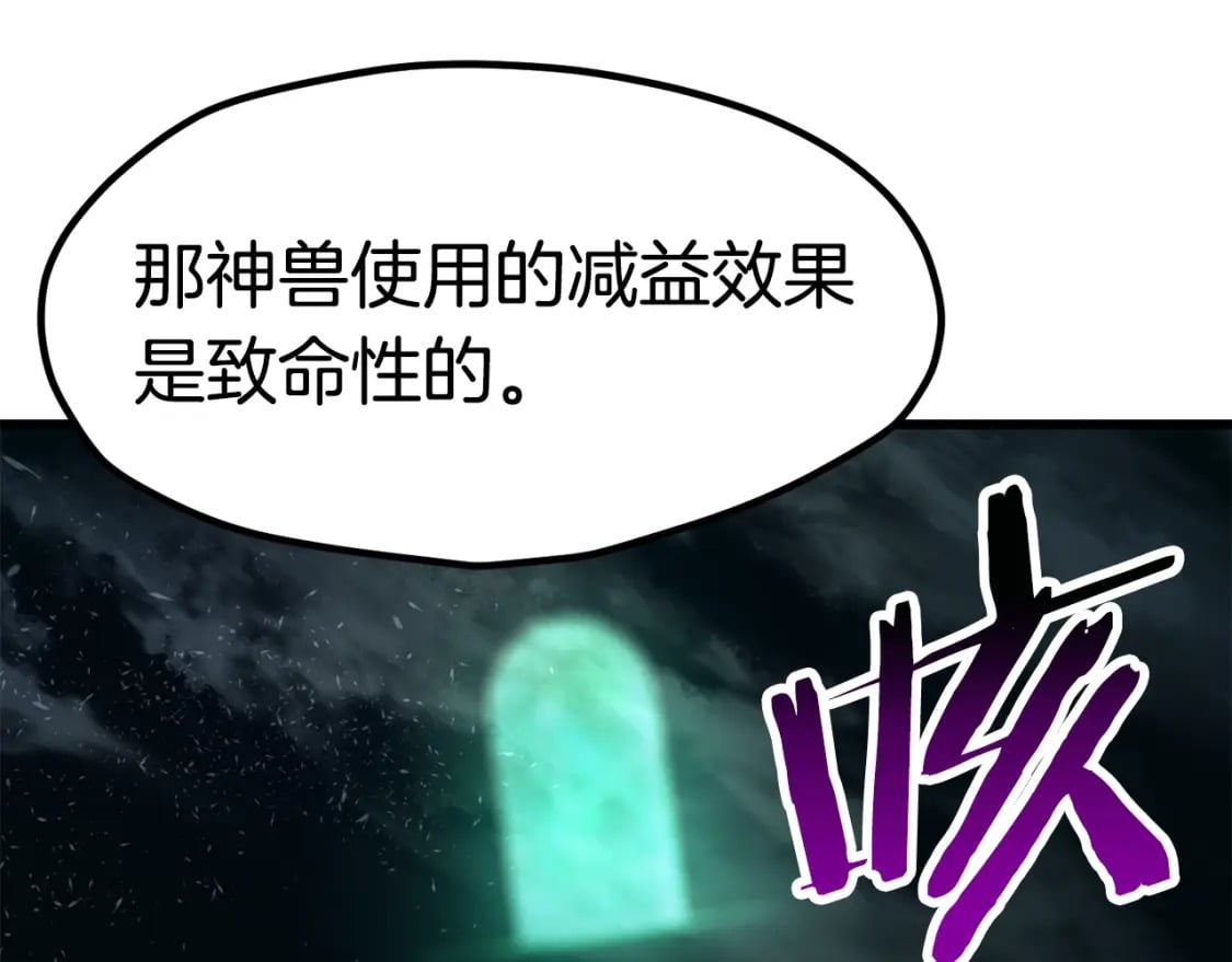 第178话 最危险的家伙133