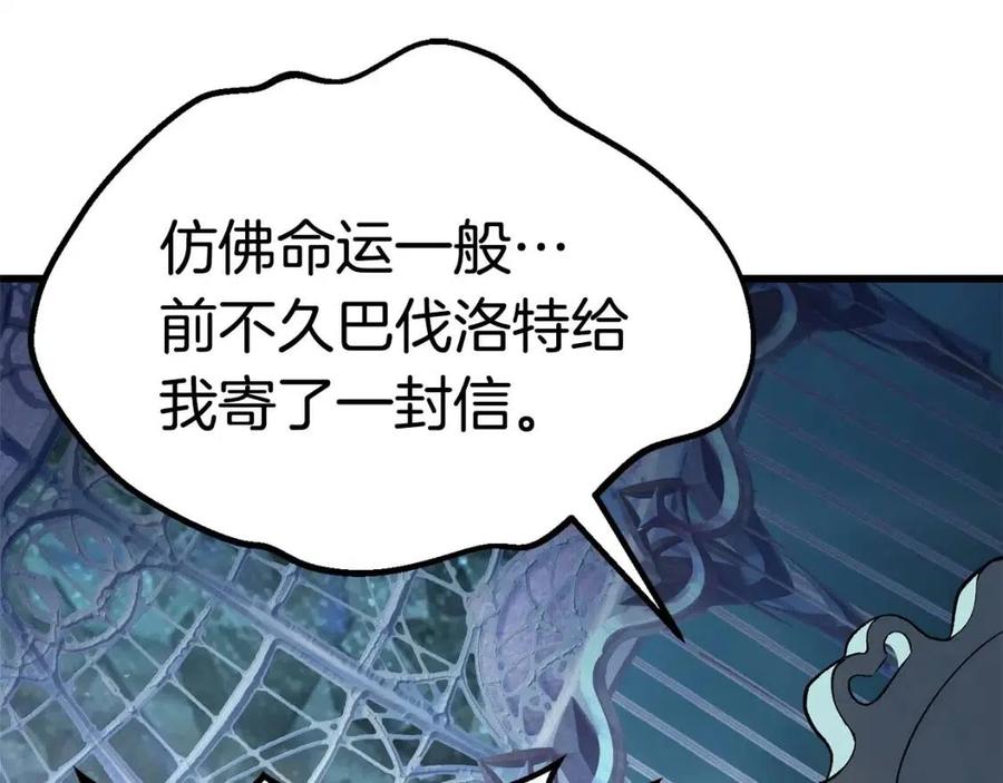 第102话 永生的责任87