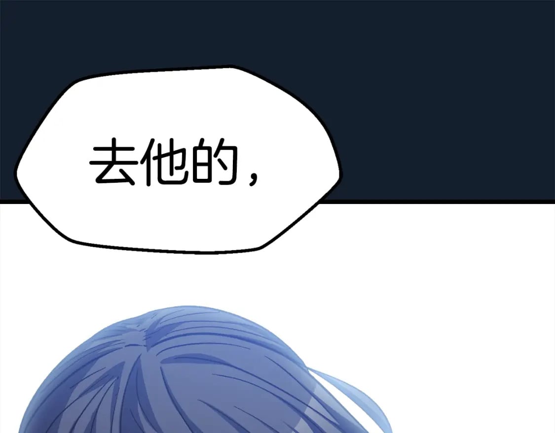 第165话 预言209