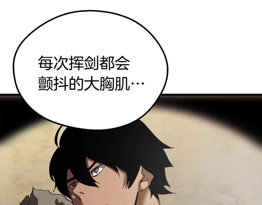 第55话 战端开启175
