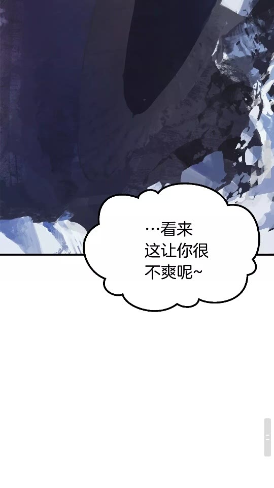 第53话 黑牢之下89