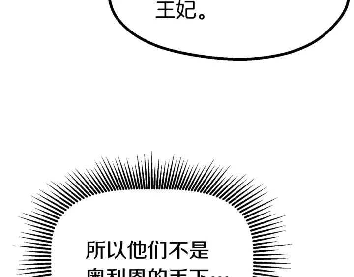 第75话 断剑重铸74
