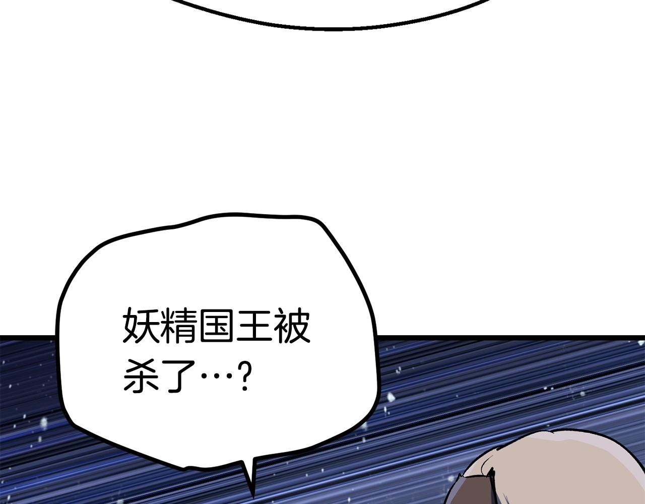 第112话 续约172