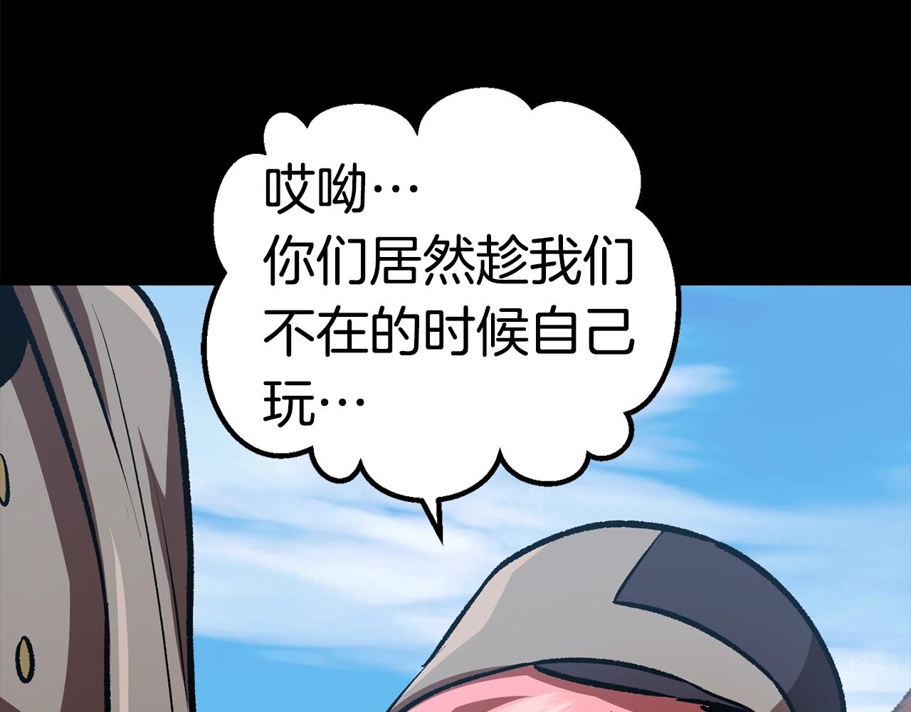 第114话 被剑王鄙视了99
