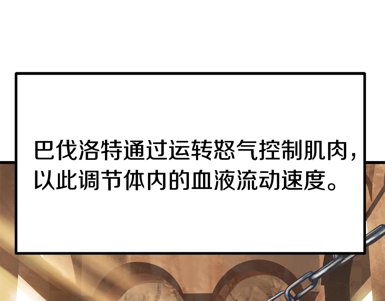 第114话 被剑王鄙视了251